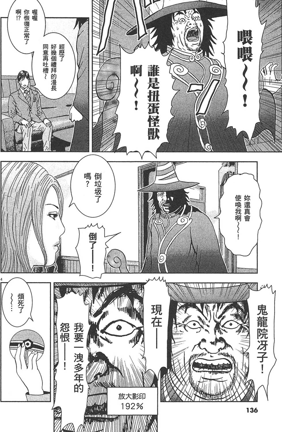 第133页