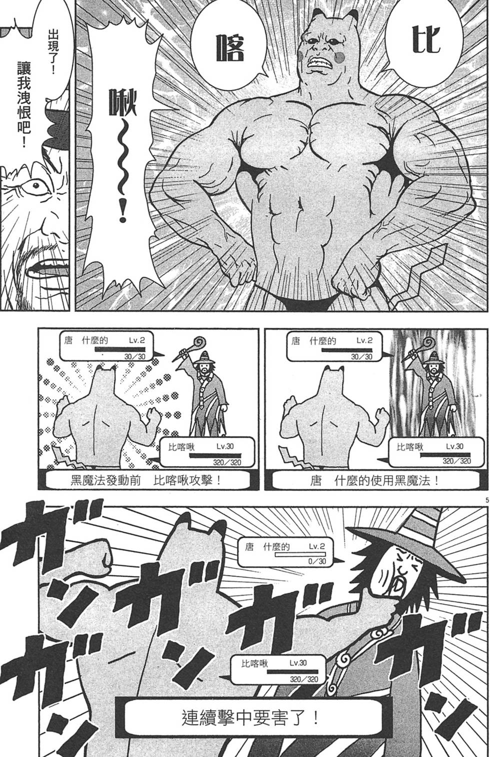 第134页