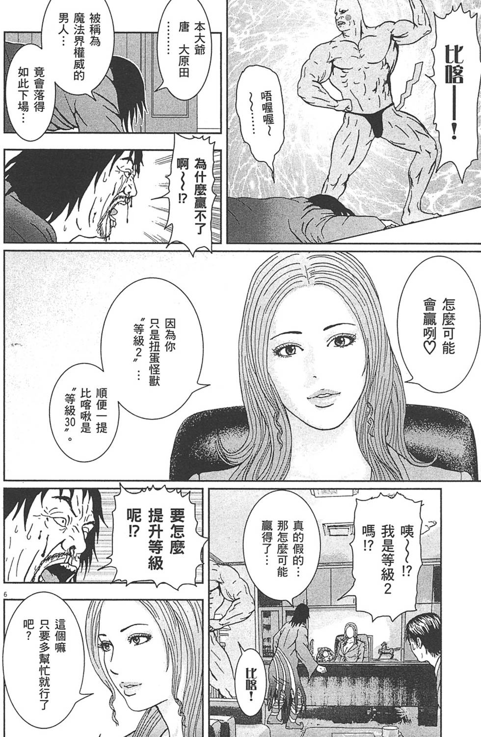 第135页