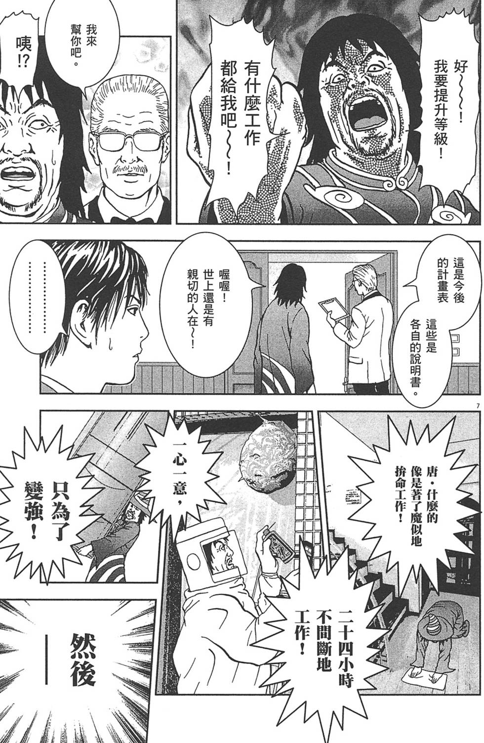第136页