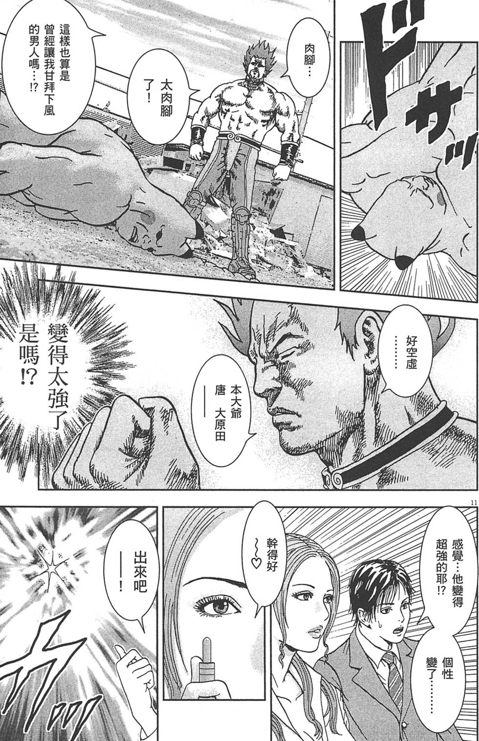 第140页