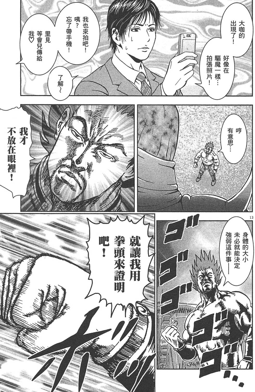 第142页