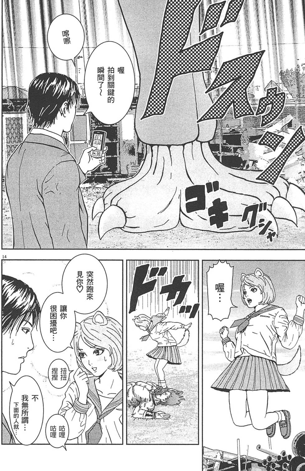 第143页