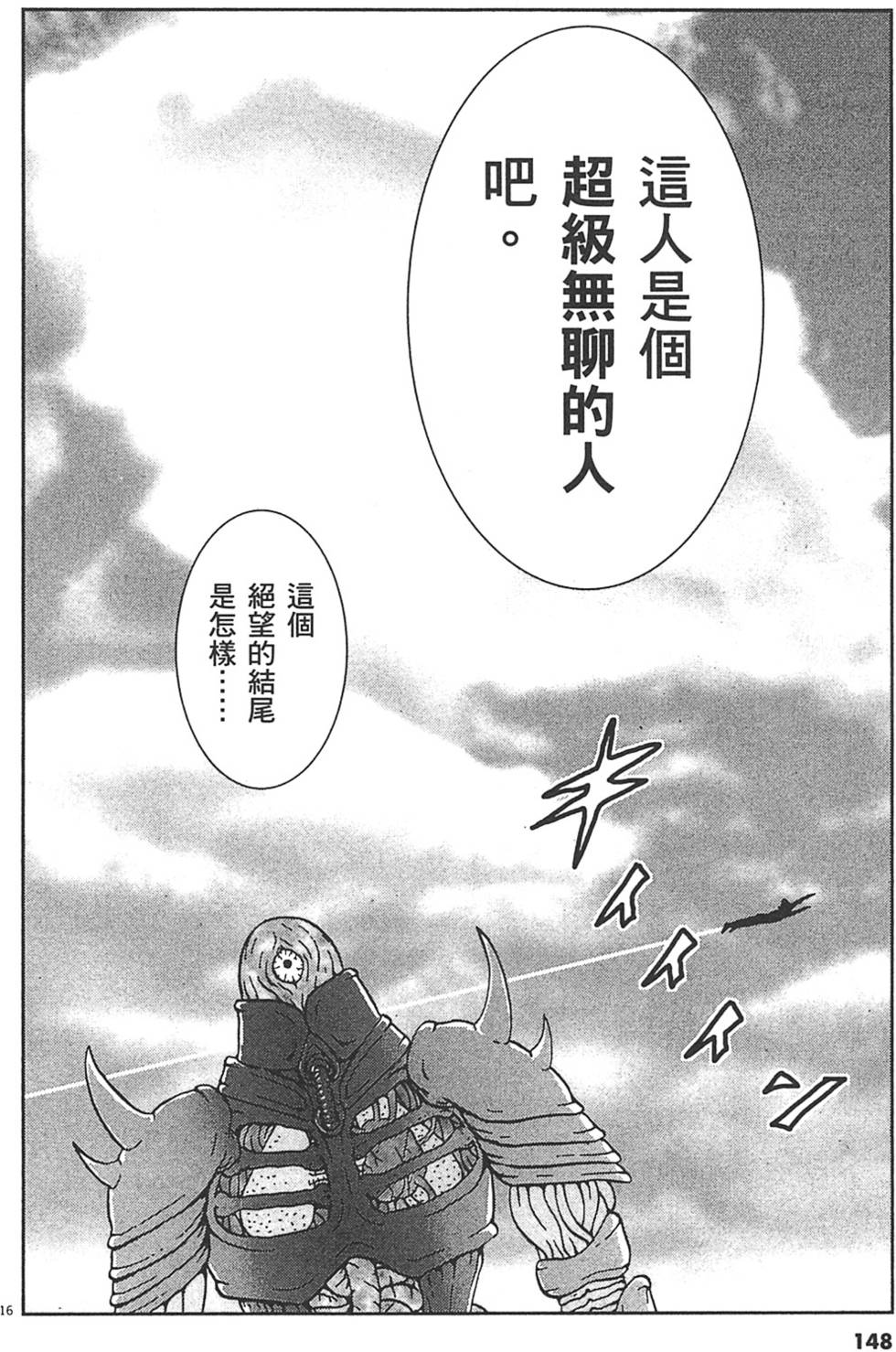 第145页