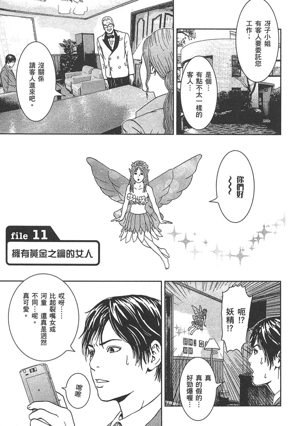 第146页