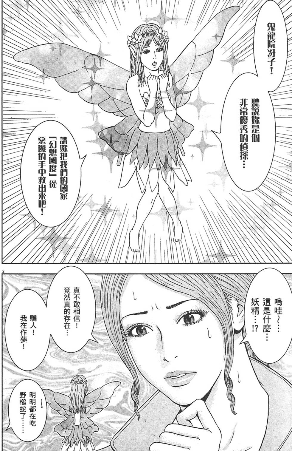 第147页