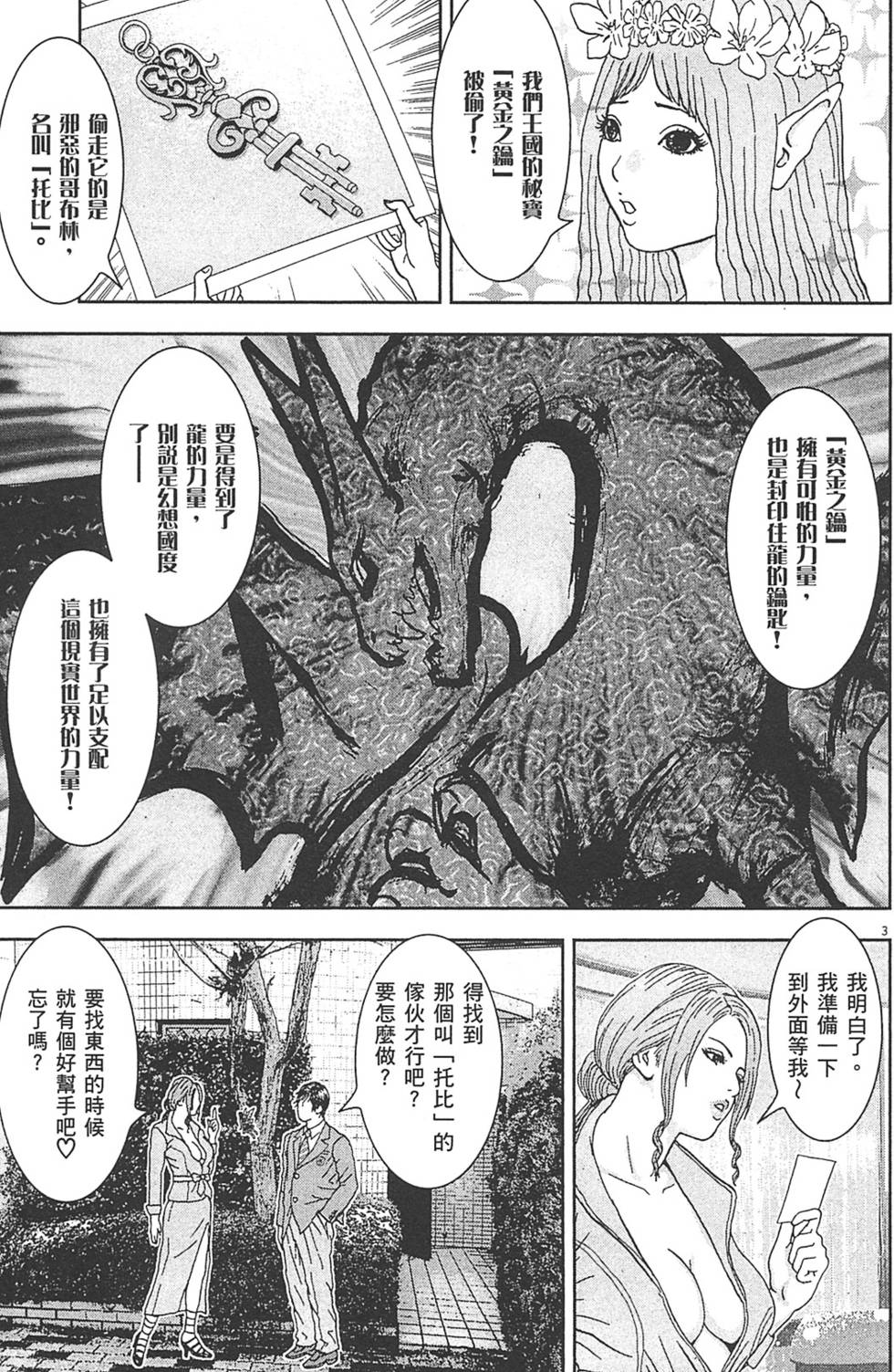 第148页