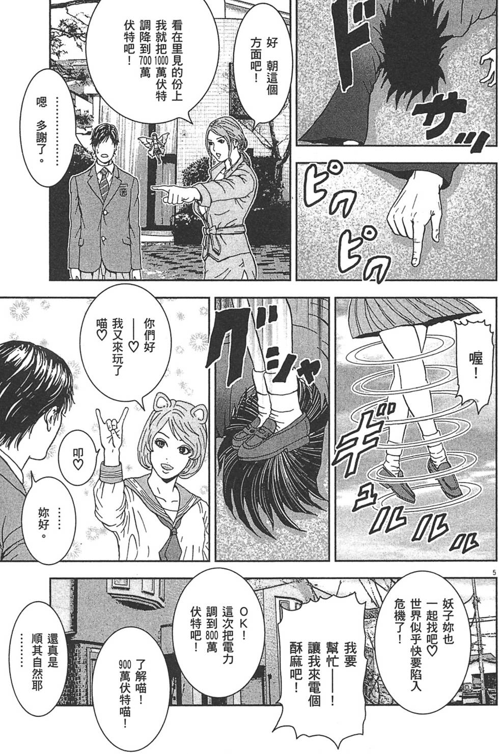 第150页