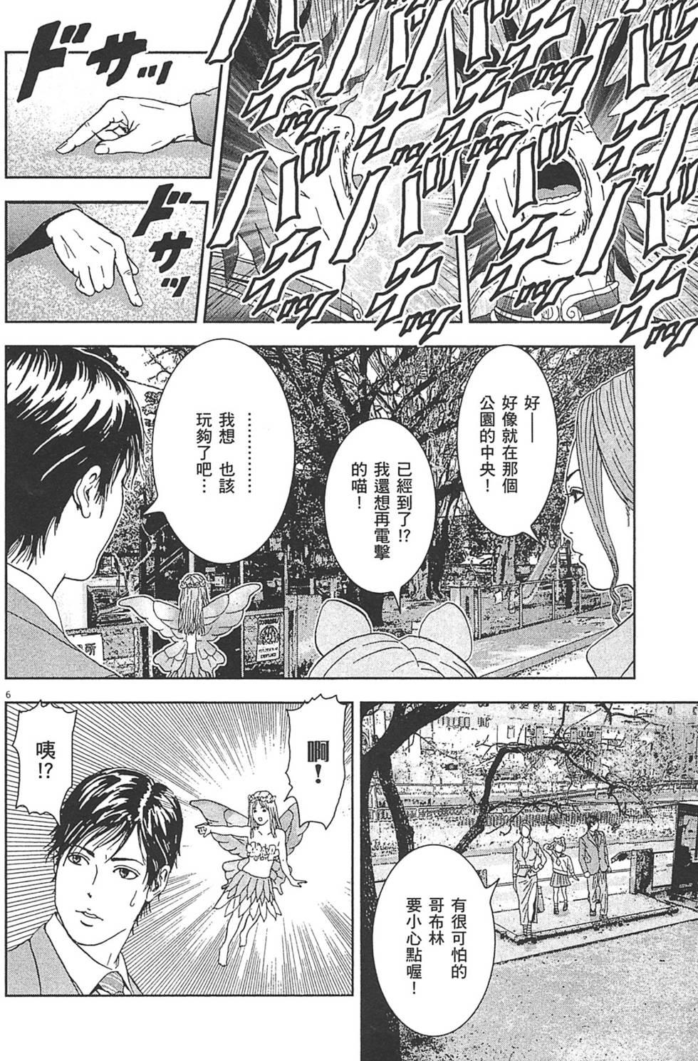 第151页