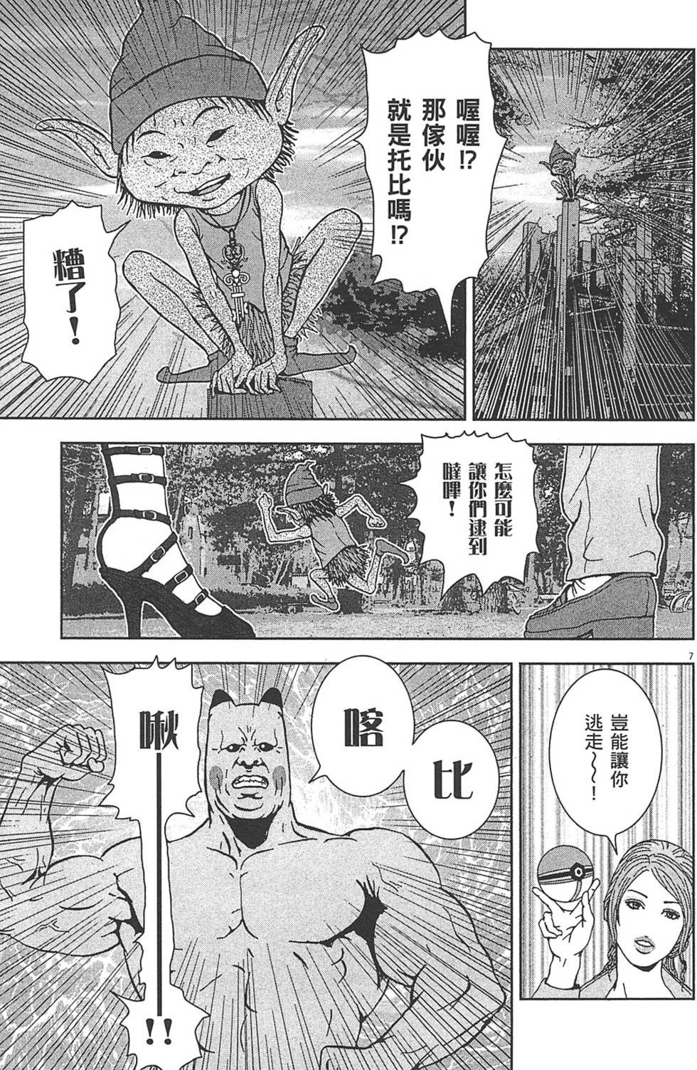 第152页