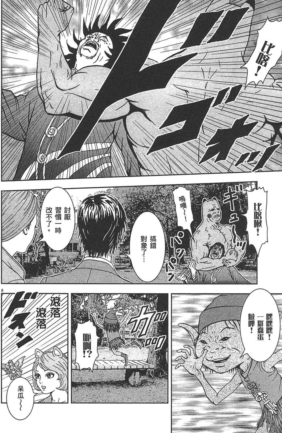 第153页