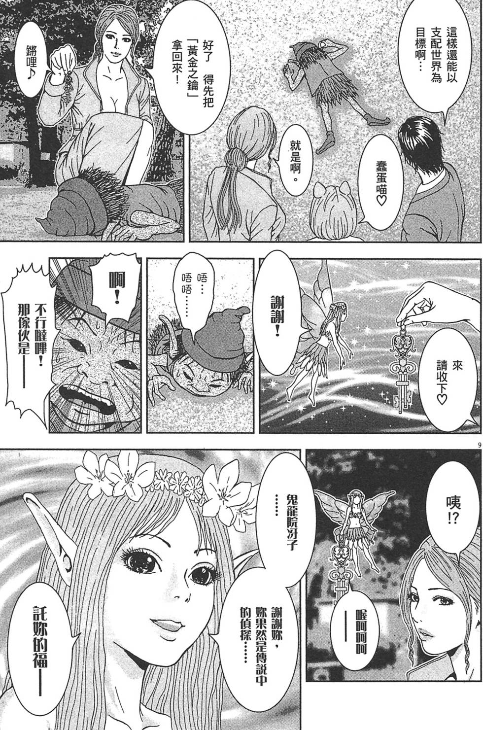 第154页