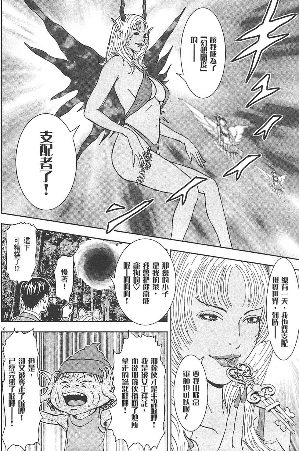 第155页