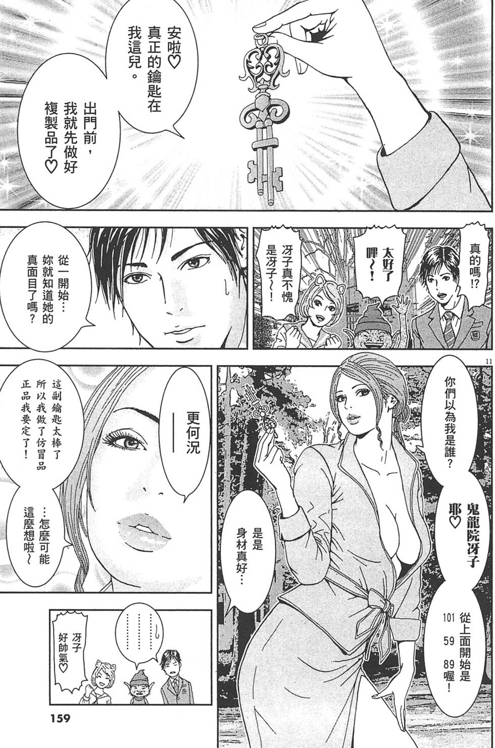 第156页