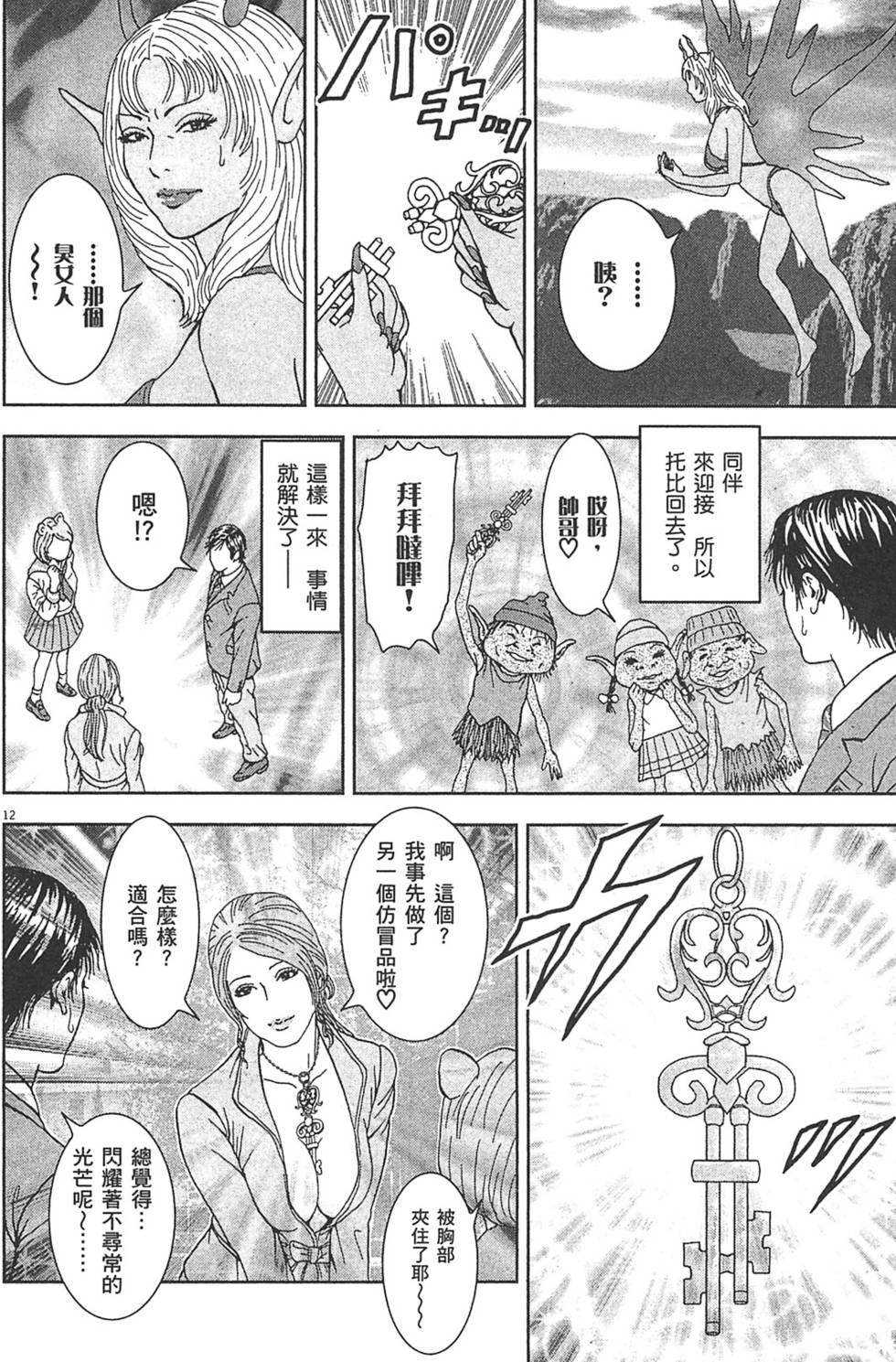 第157页
