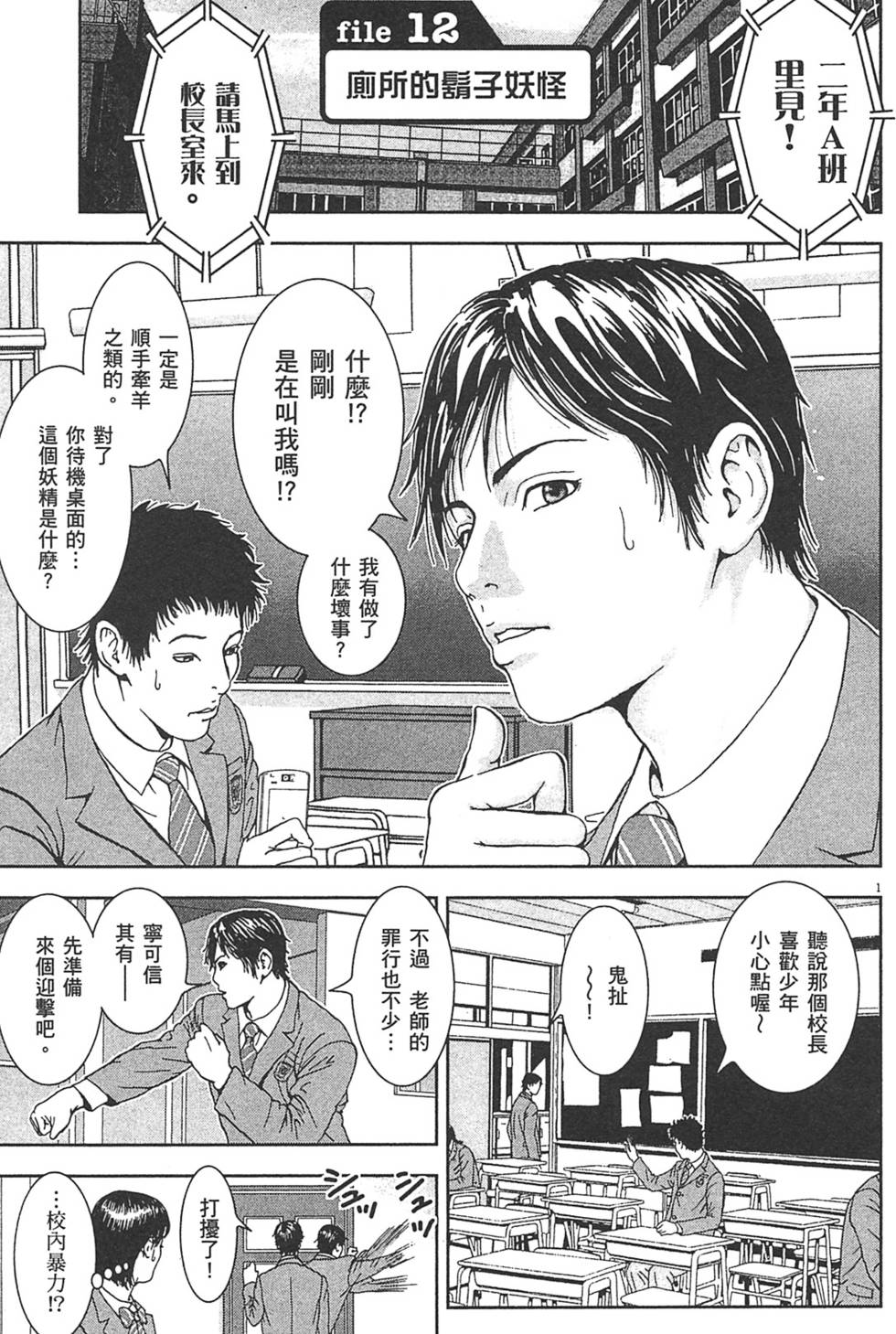 第158页