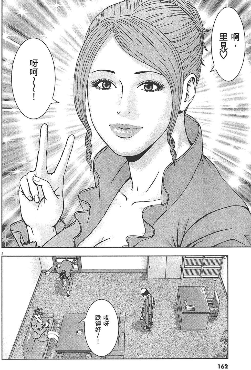 第159页