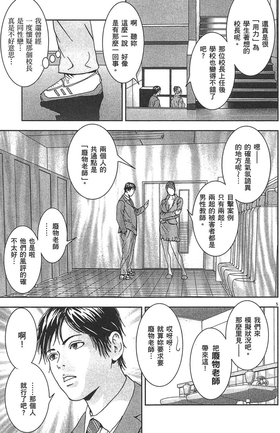 第162页