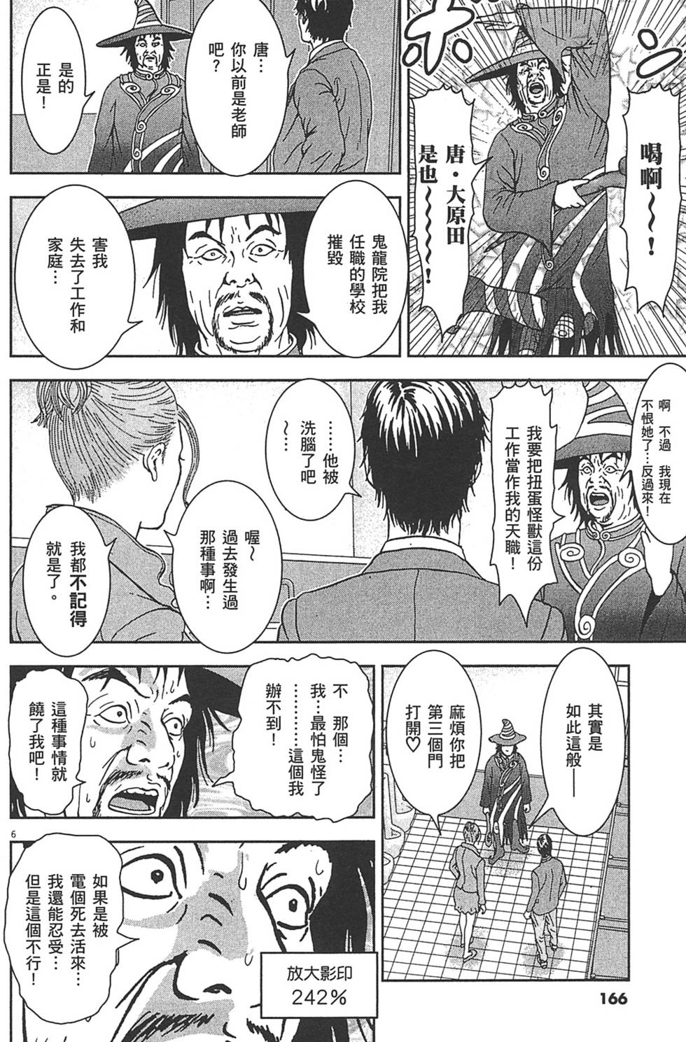 第163页