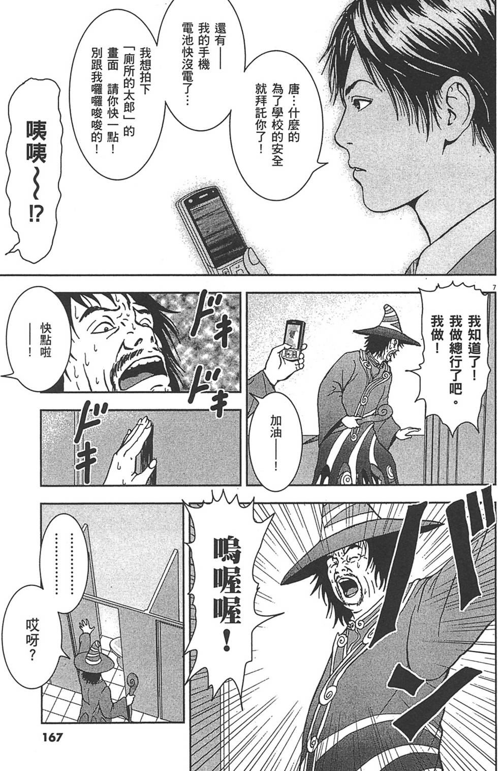 第164页