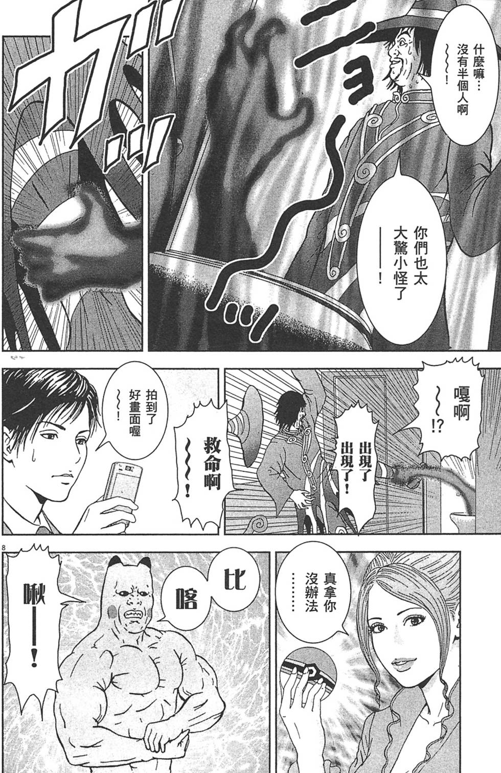 第165页
