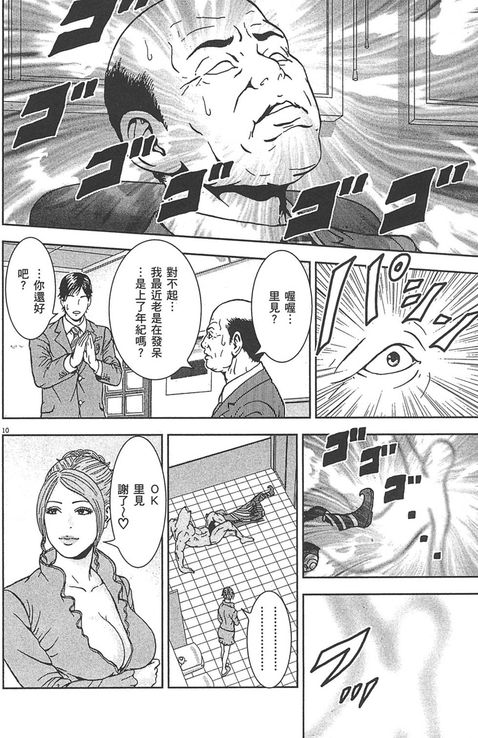 第167页