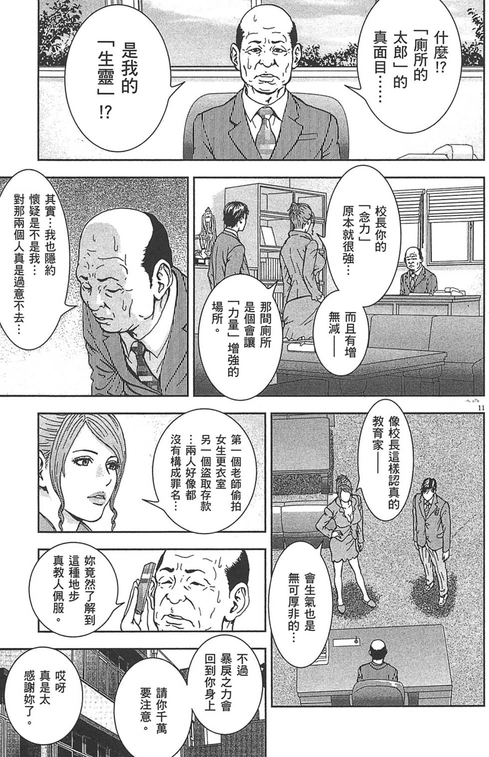 第168页