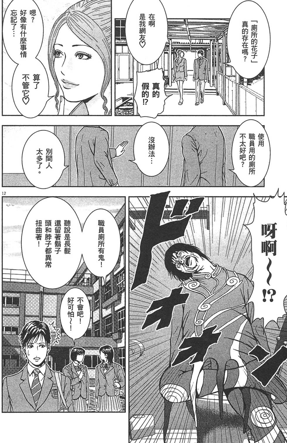 第169页