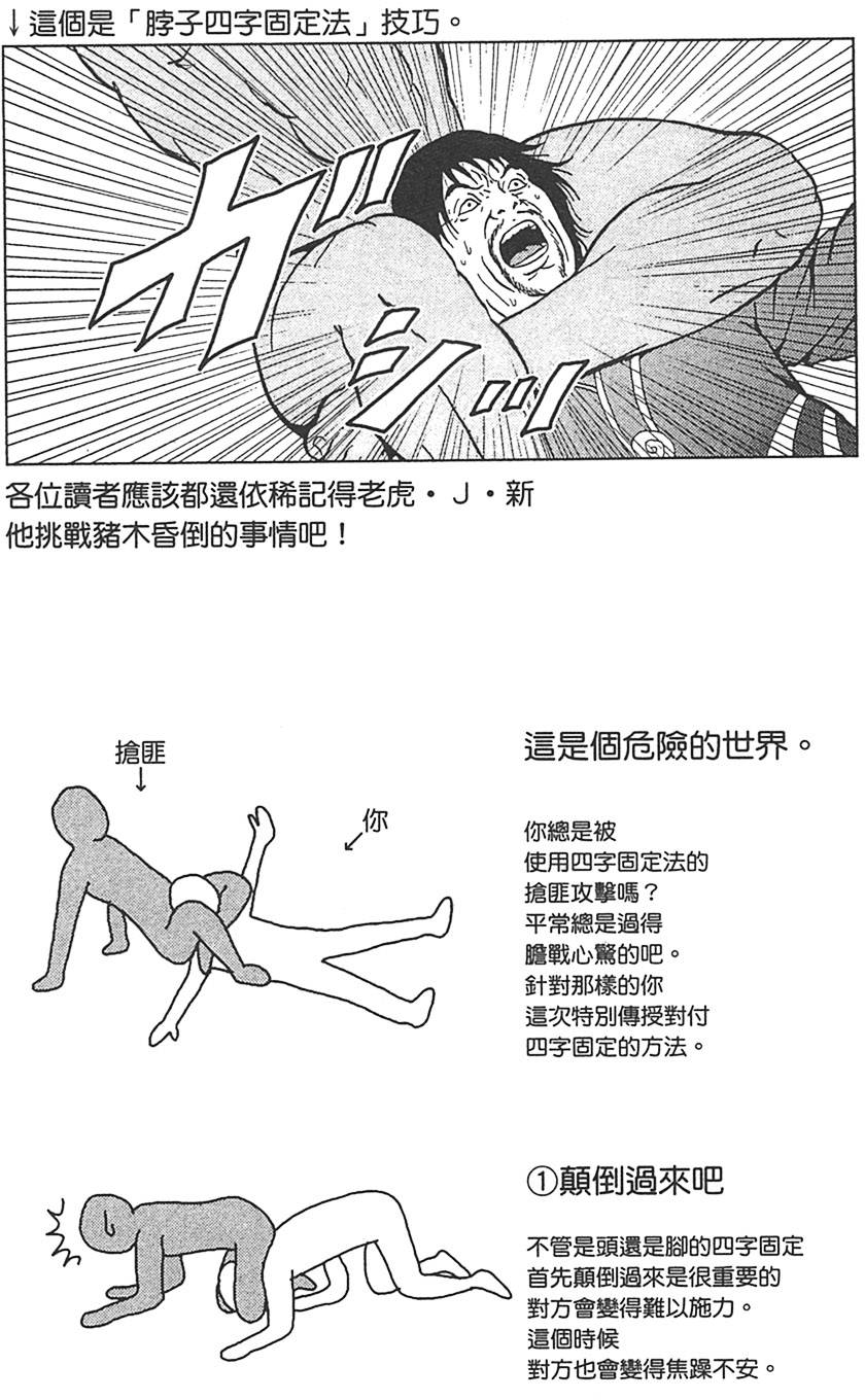 第170页