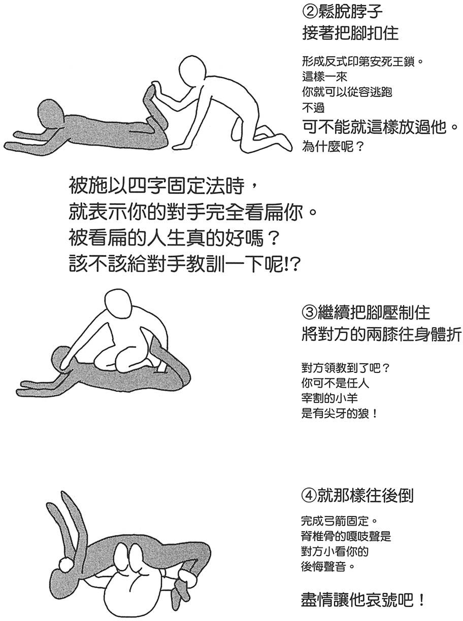 第171页