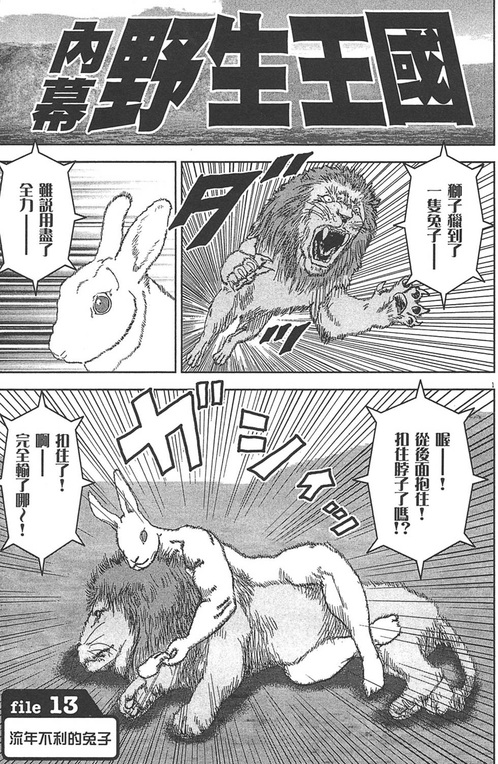 第172页