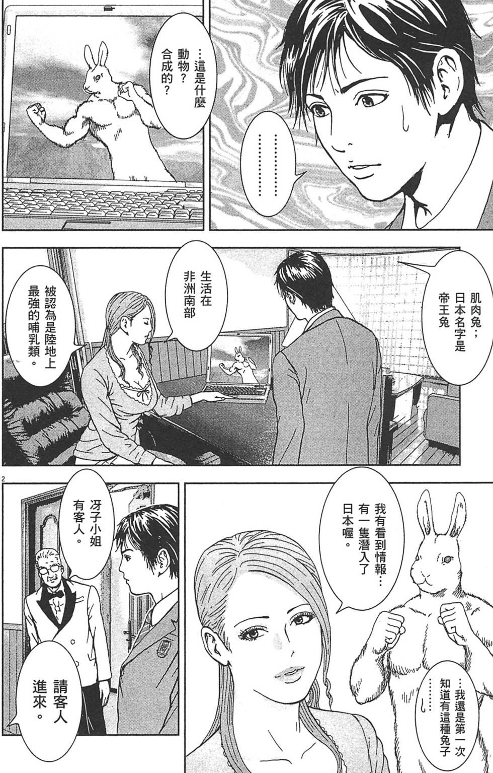 第173页