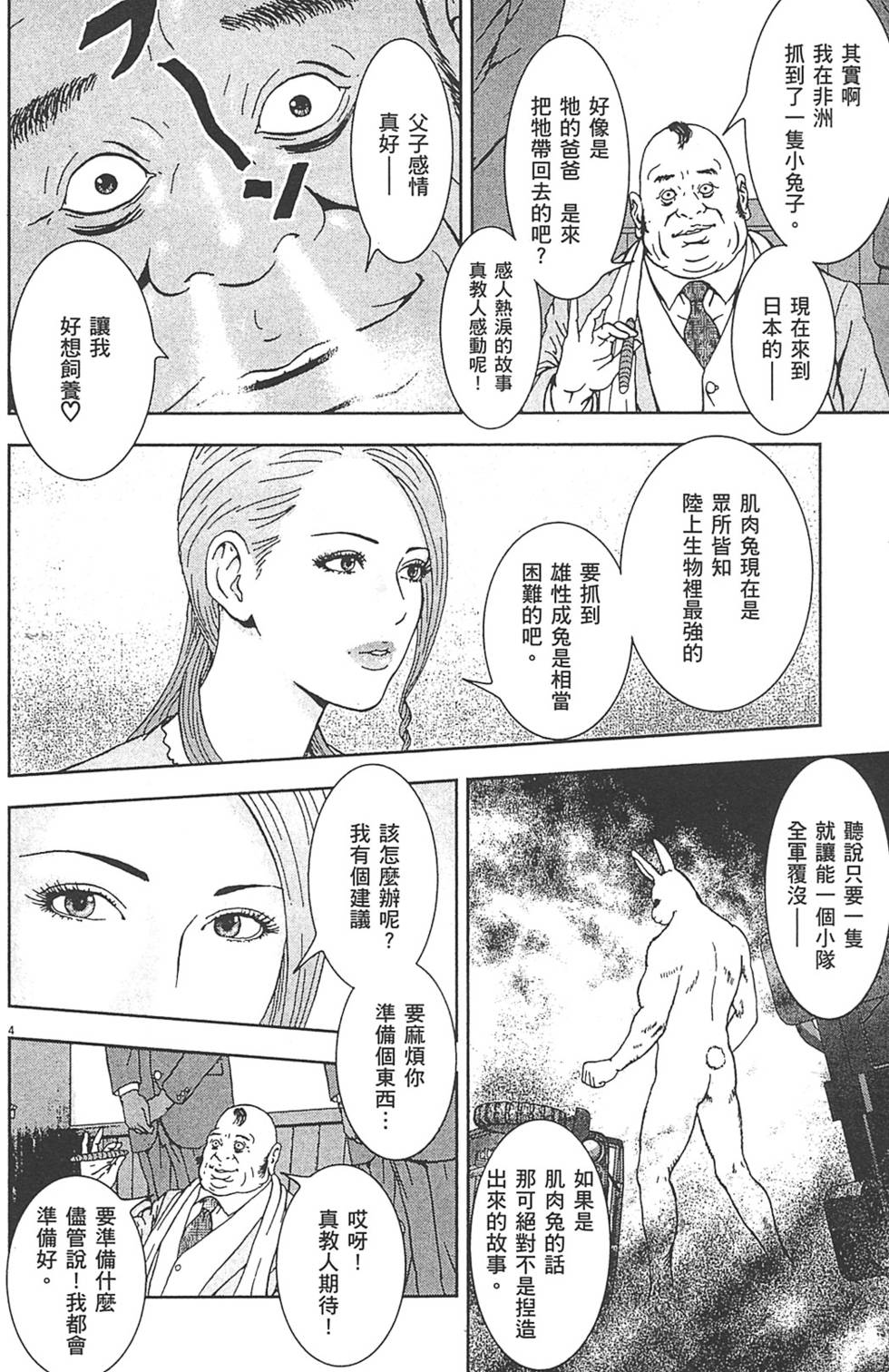 第175页