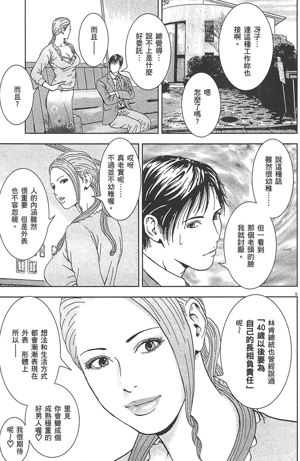 第176页
