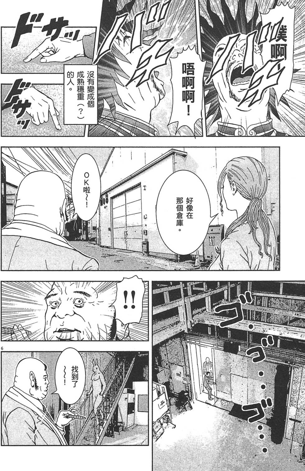 第177页