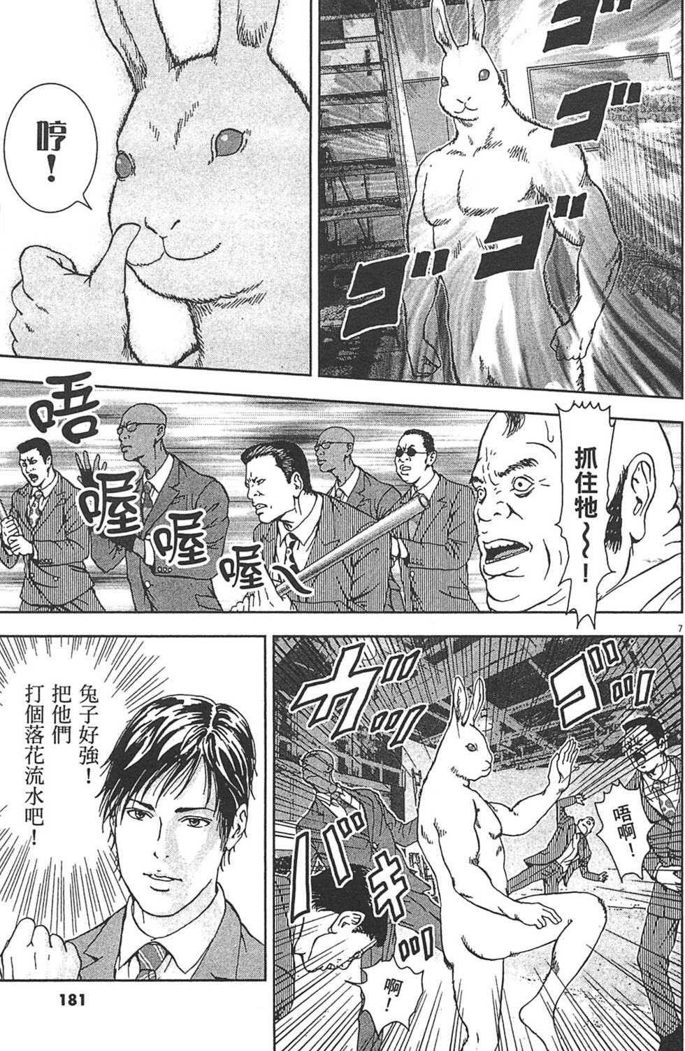 第178页