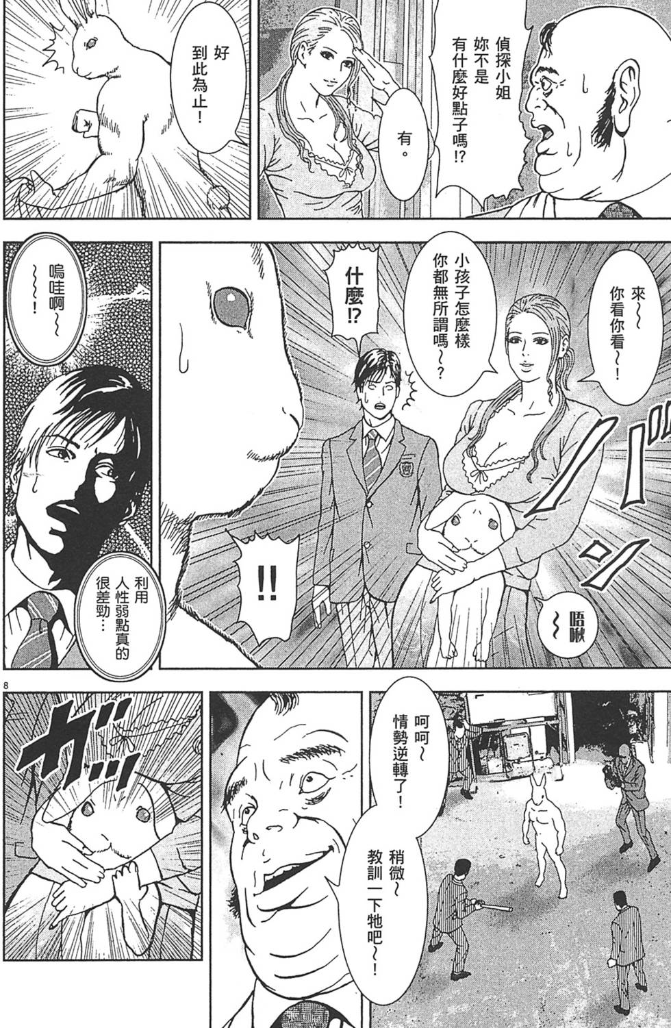 第179页