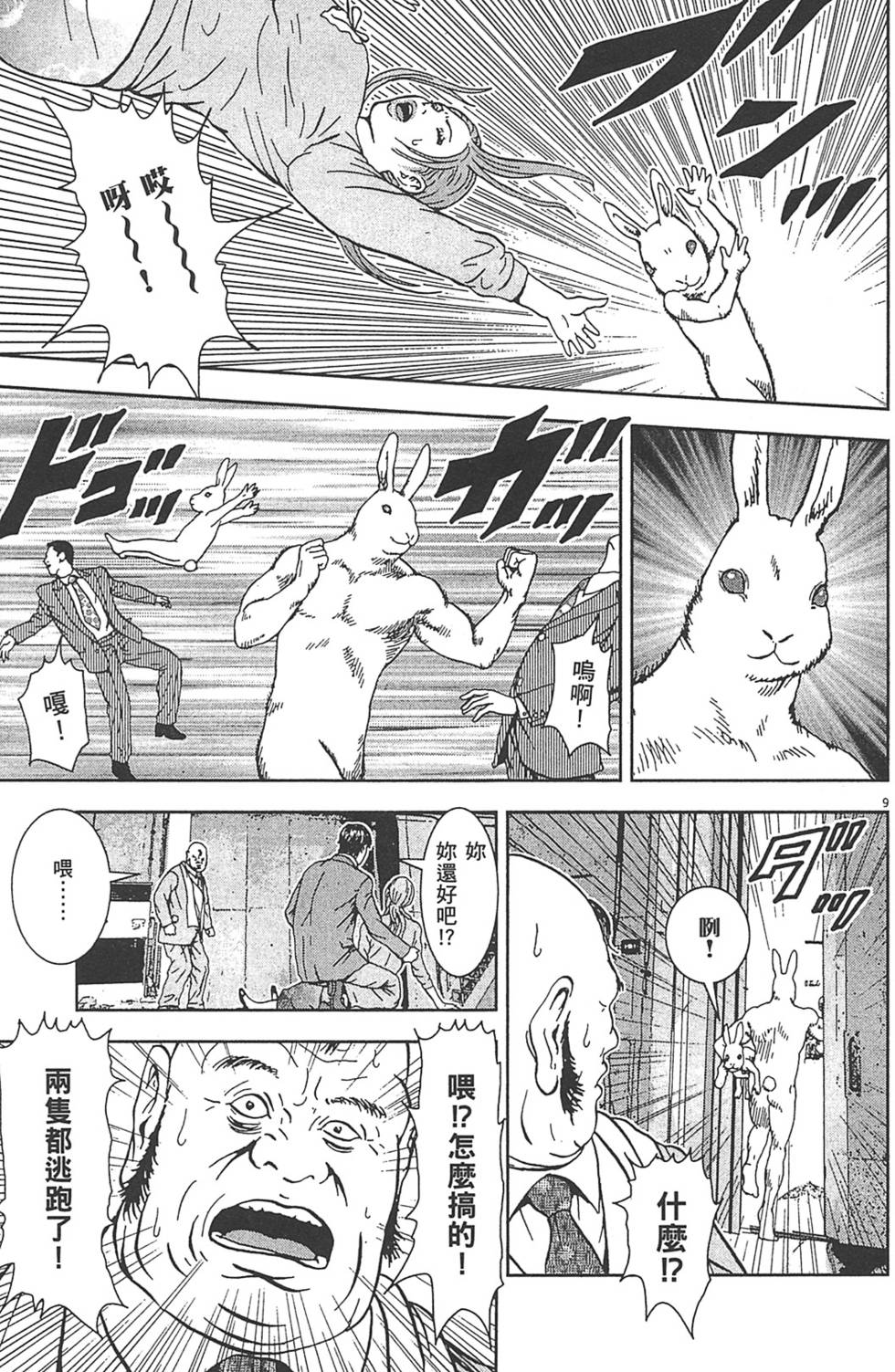 第180页