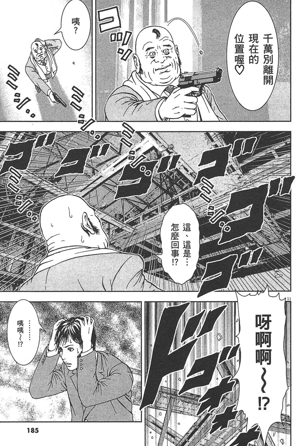 第182页