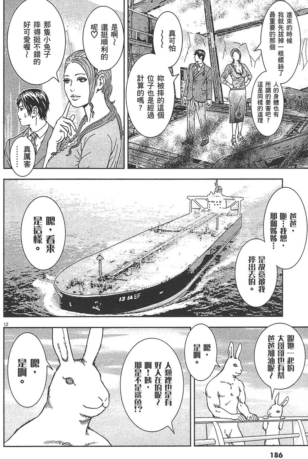 第183页