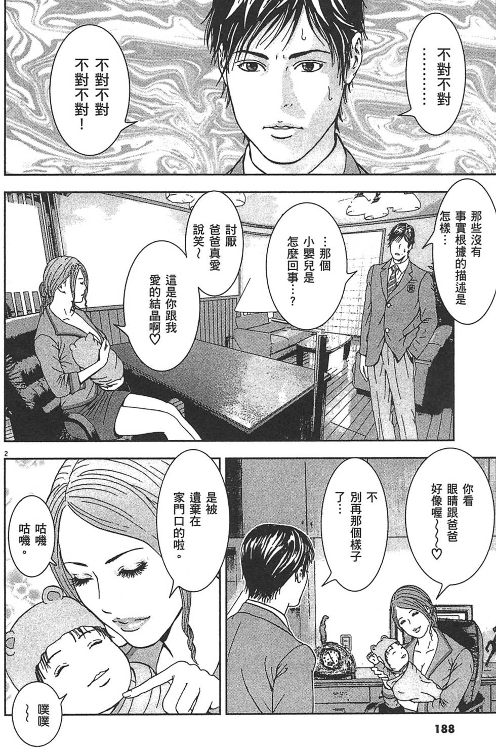 第185页