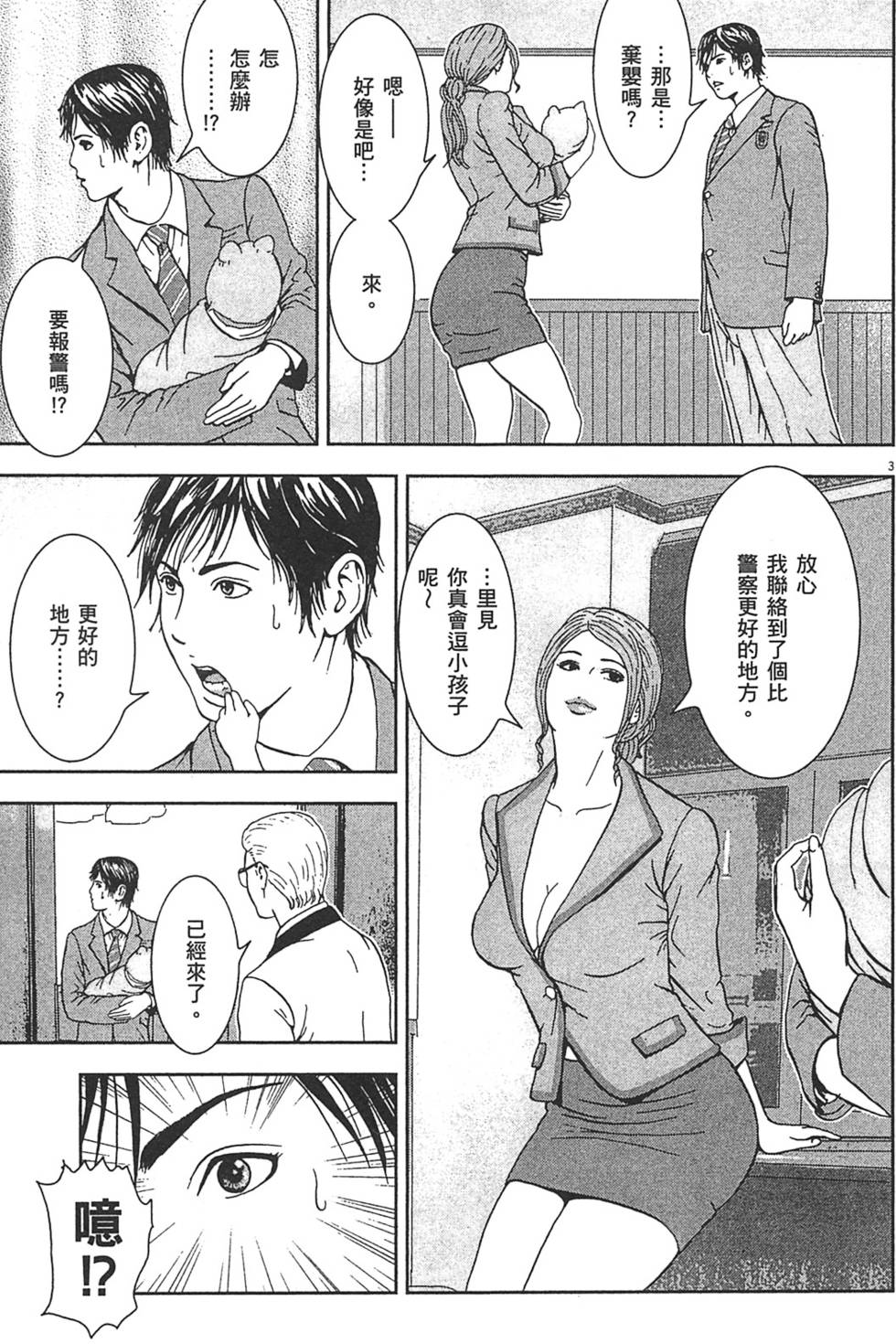 第186页