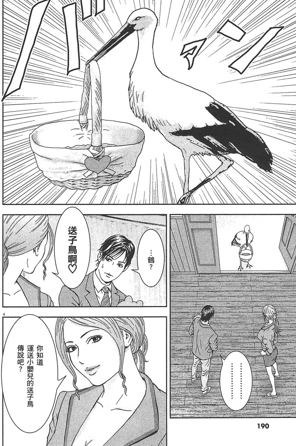 第187页