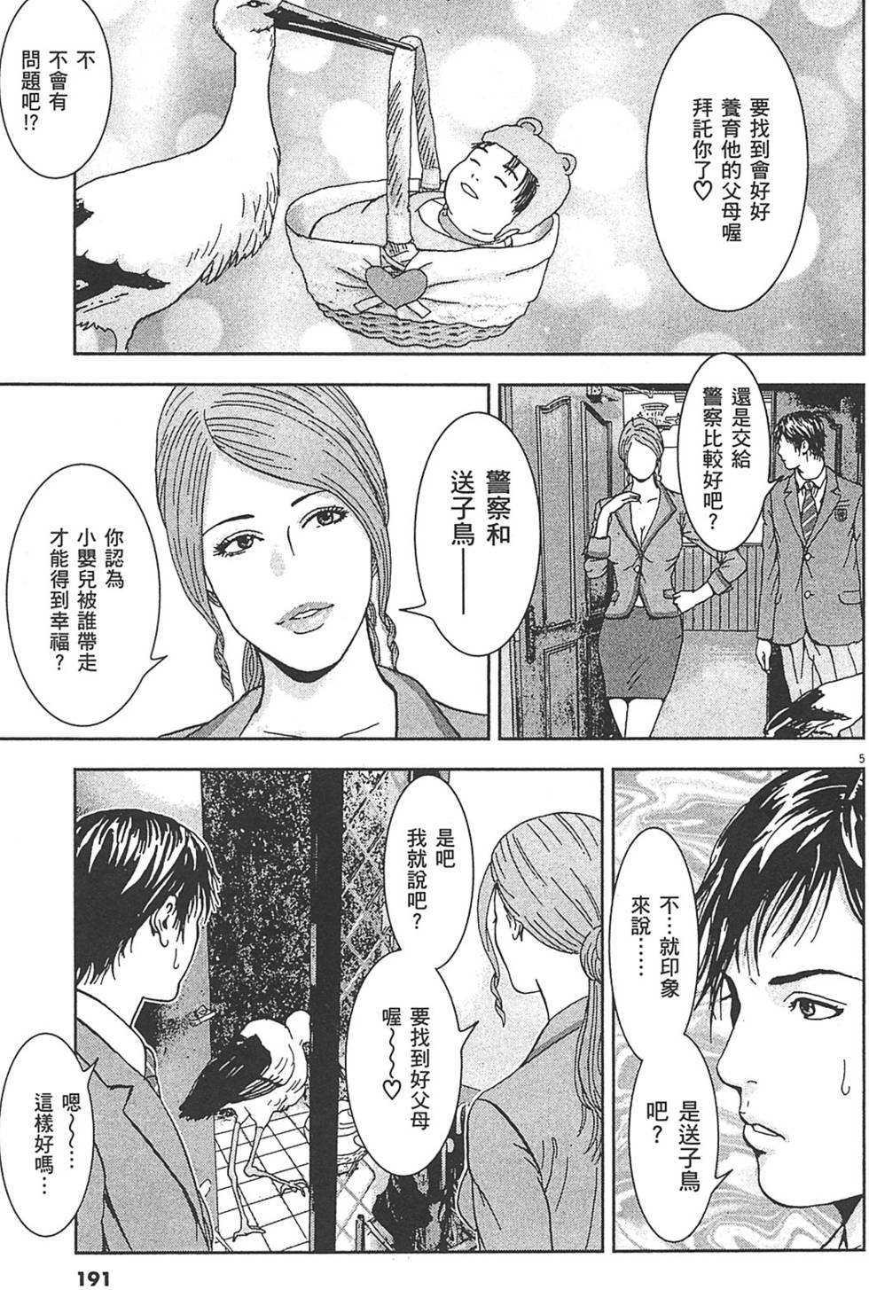 第188页