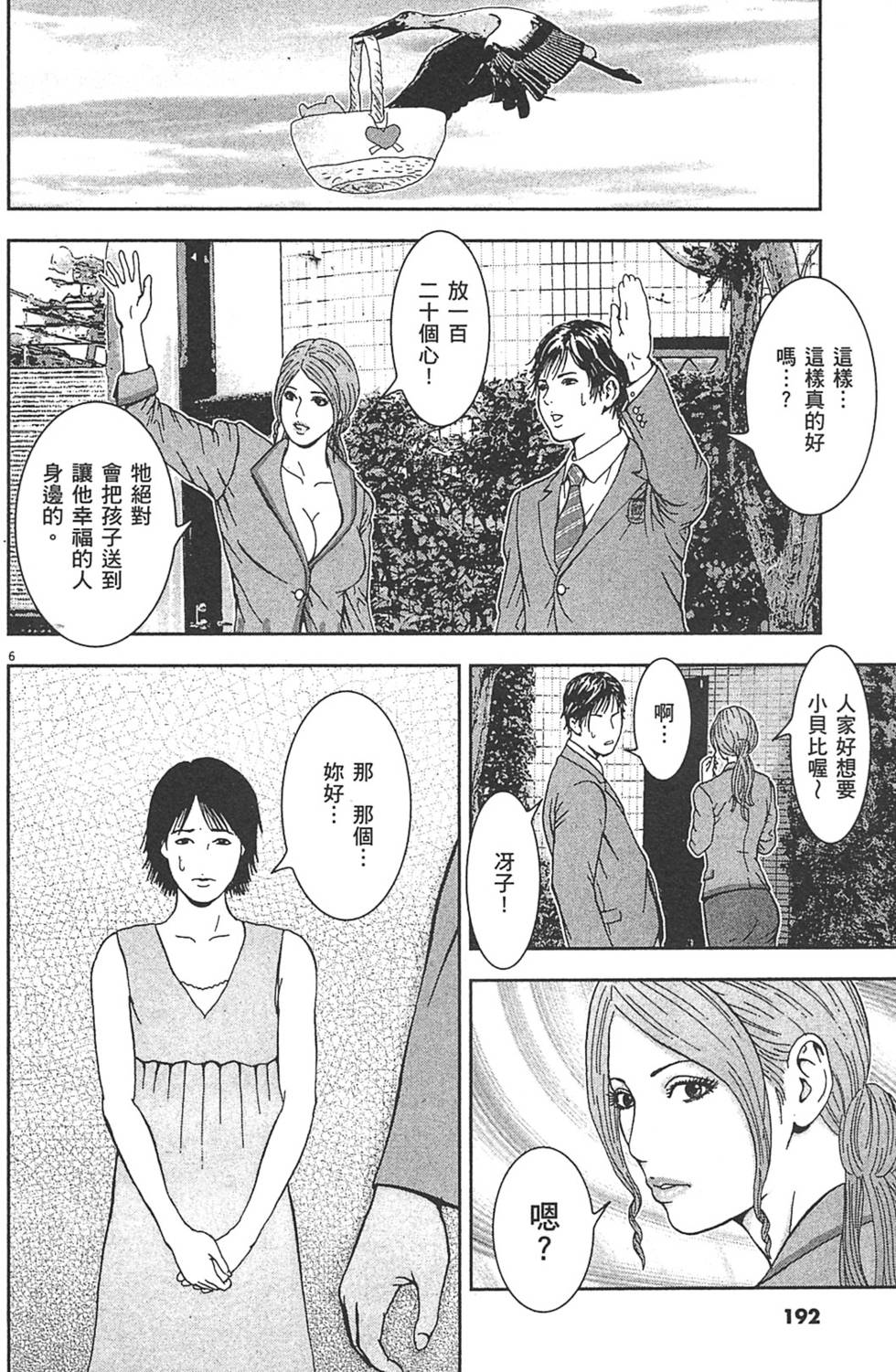 第189页