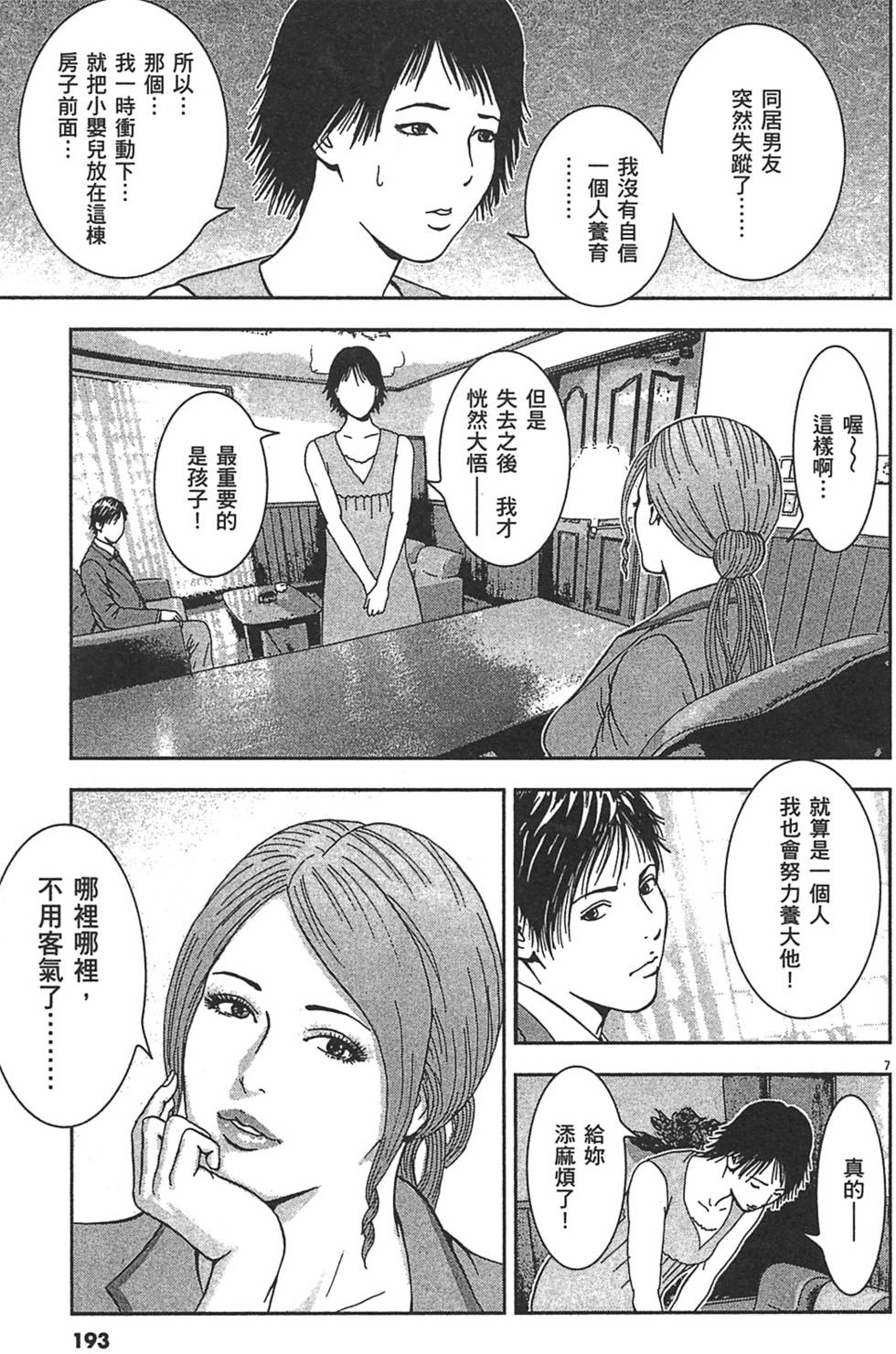 第190页