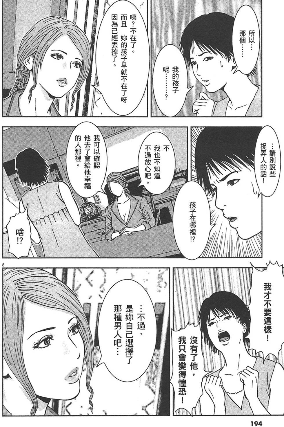 第191页