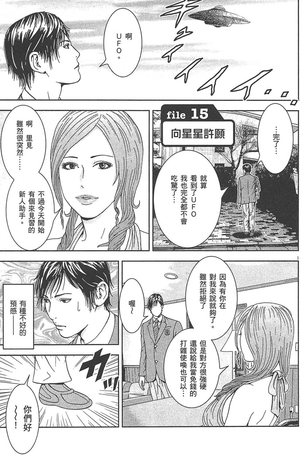 第196页