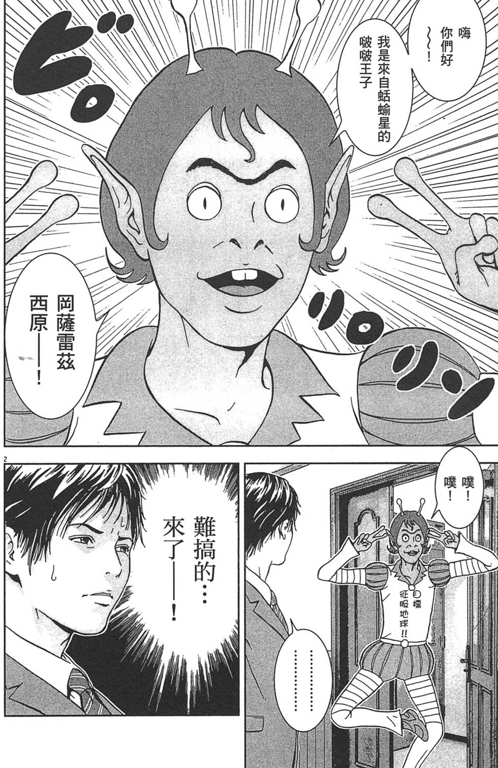 第197页