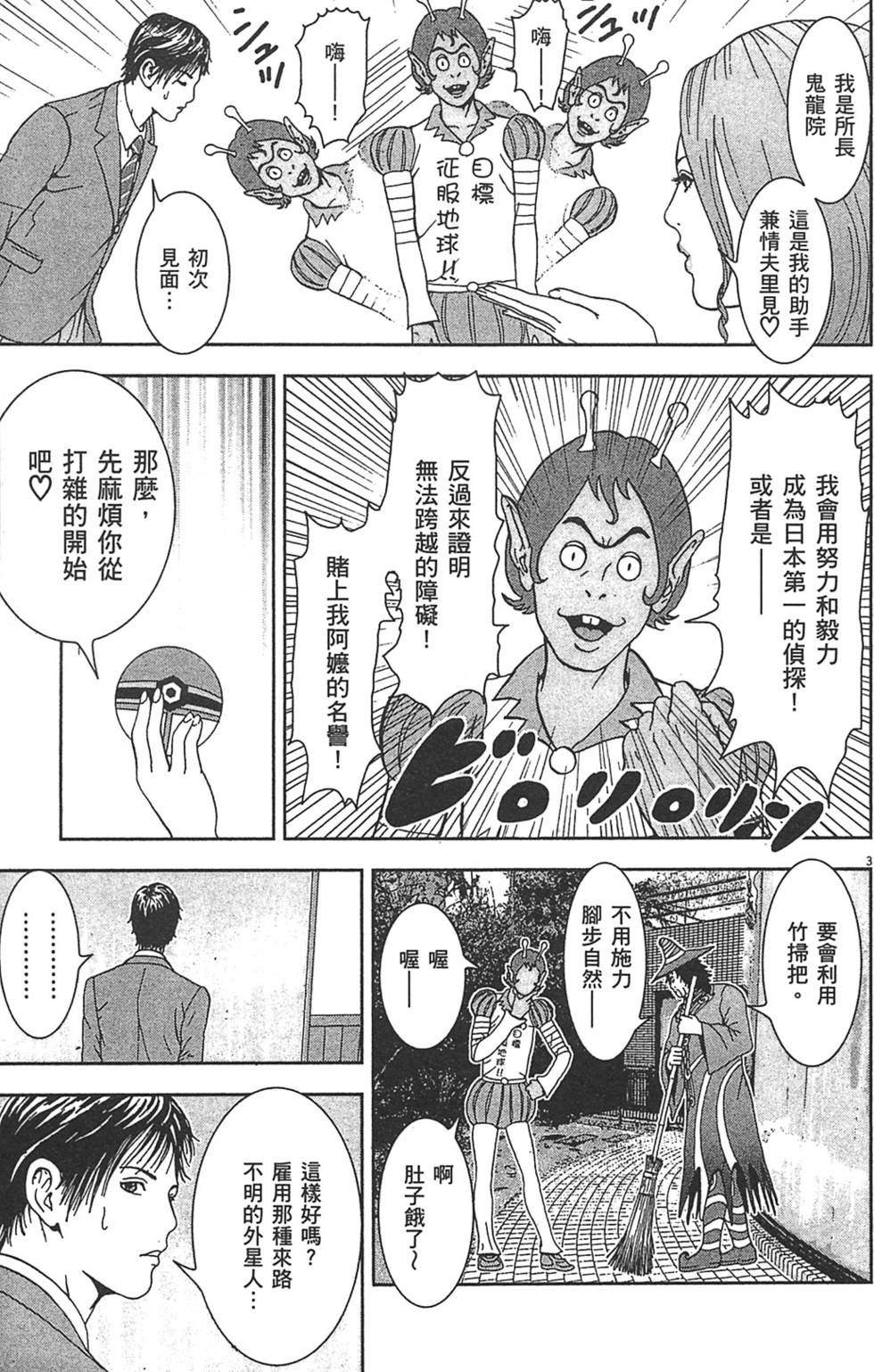 第198页